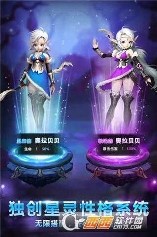 ��֮�ٻ�ʿ(������Զ�ս)v2.4.0 ��׿��