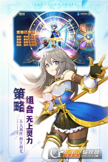 ��֮�ٻ�ʿ(������Զ�ս)v2.4.0 ��׿��