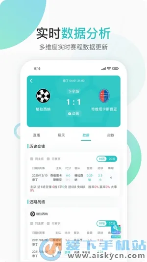 ˵���(����������Ѷ)v1.55 app