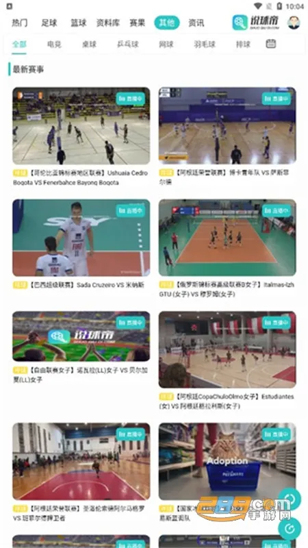 ˵���(����������Ѷ)v1.55 app