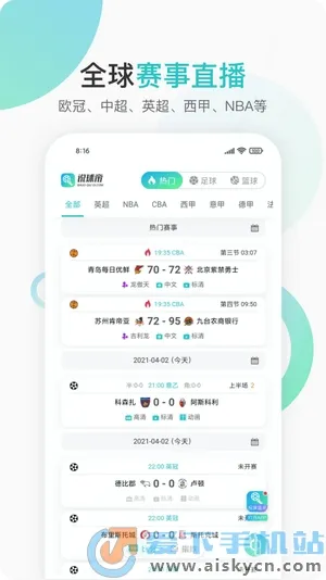 ˵���(����������Ѷ)v1.55 app