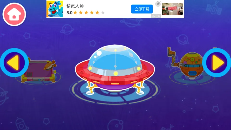 �����Ǽʳ�����׿���ֻ���v9.88.00.00 �ٷ�����