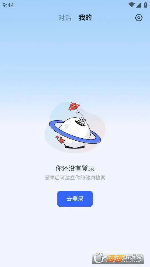 Ѷ����ҽ2026���°汾v2.4.0 app