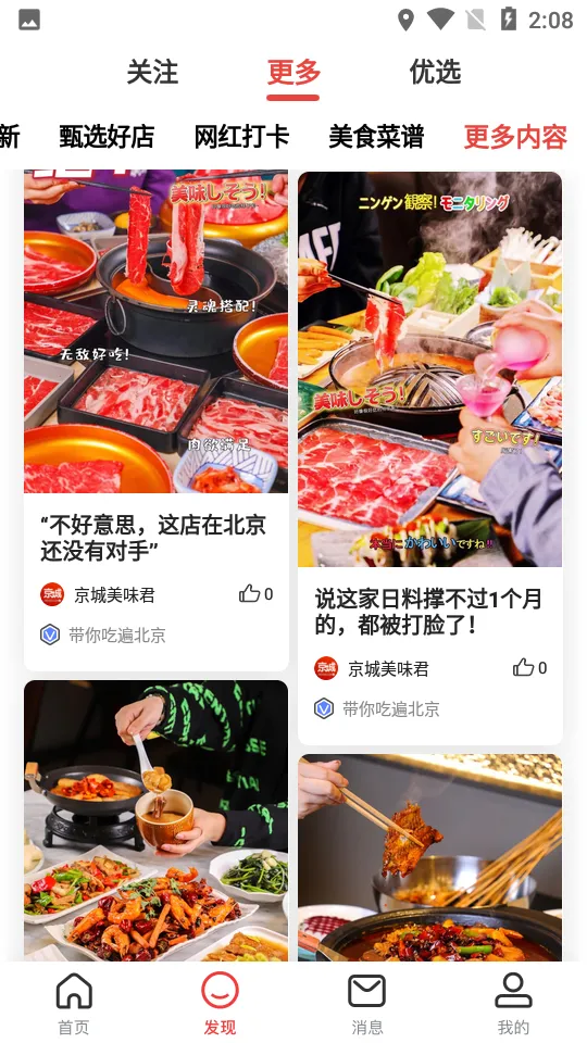 ��ζ���õ�(���߲����Ŷ�)v7.2.0 app