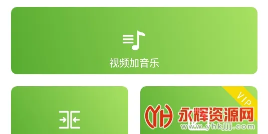 ���ּ�����(��Ƶ�༭��)