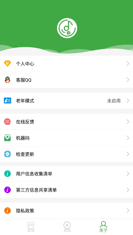 ���ּ�����(��Ƶ�༭��)v431.12.13.00 �ٷ�����