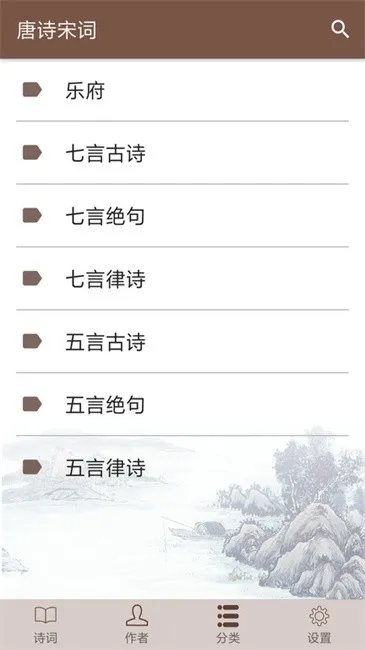��ʫ�δ�2025���ذ�װ
