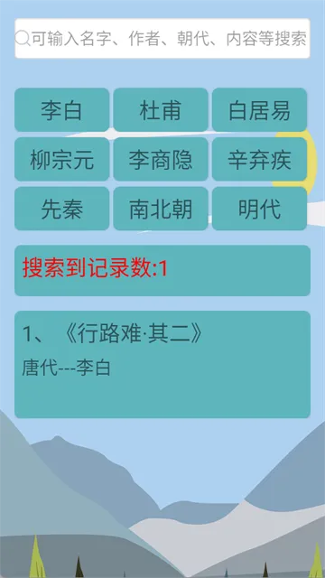 ��ʫ�δ�2025���ذ�װ