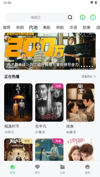 ������Ƶ2025�ٷ����°汾v1.1 app