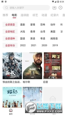 ������Ƶ2025�ٷ����°汾v1.1 app