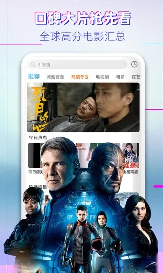 ������Ƶ2025�ٷ����°汾v1.1 app