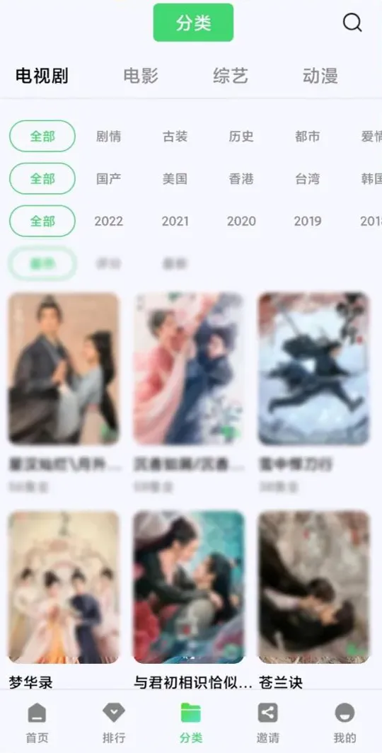 ������Ƶ2025�ٷ����°汾v1.1 app