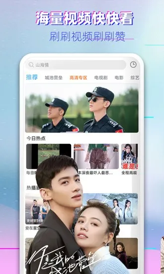 ������Ƶ2025�ٷ����°汾v1.1 app