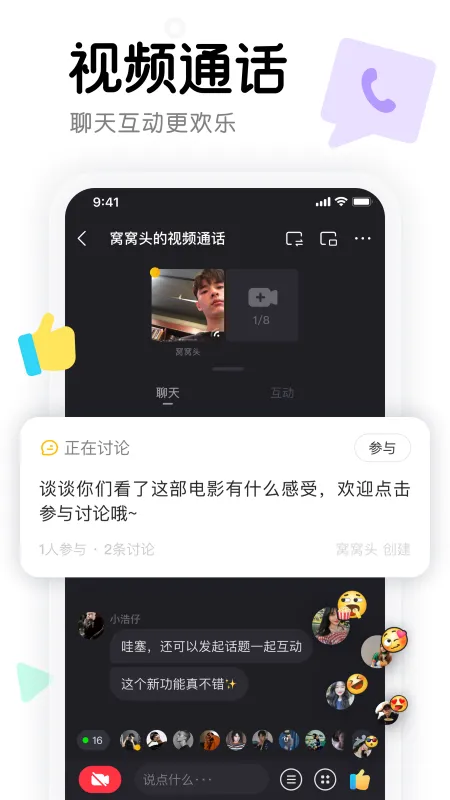 ����(�罻��Ӱ)v3.8.14 app