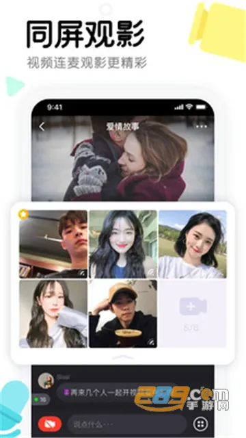 ����(�罻��Ӱ)v3.8.14 app