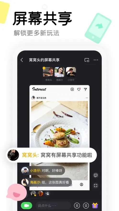 ����(�罻��Ӱ)v3.8.14 app