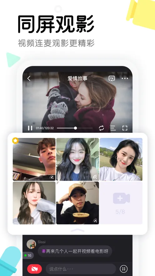 ����(�罻��Ӱ)v3.8.14 app