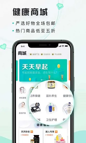 ��������(��������)v9.3.28 ��Ѱ�