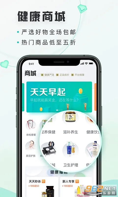 禾连健康(健康管理) 禾连健康(健康管理)