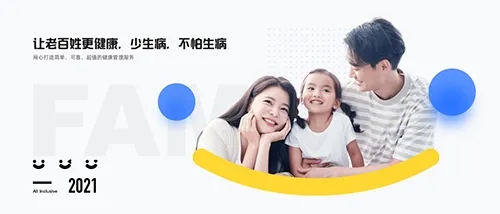 禾连健康(健康管理) 禾连健康(健康管理)