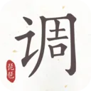 ���õ�����(����У������)v1.6.1 ��Ѱ�