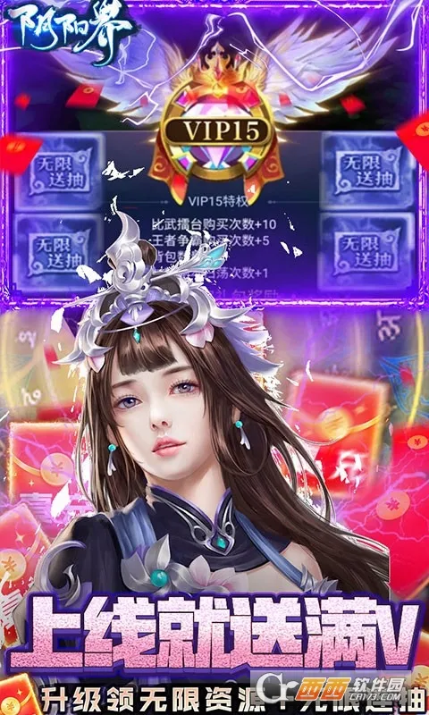 ������(���겼��)v3.12.3 ��׿��