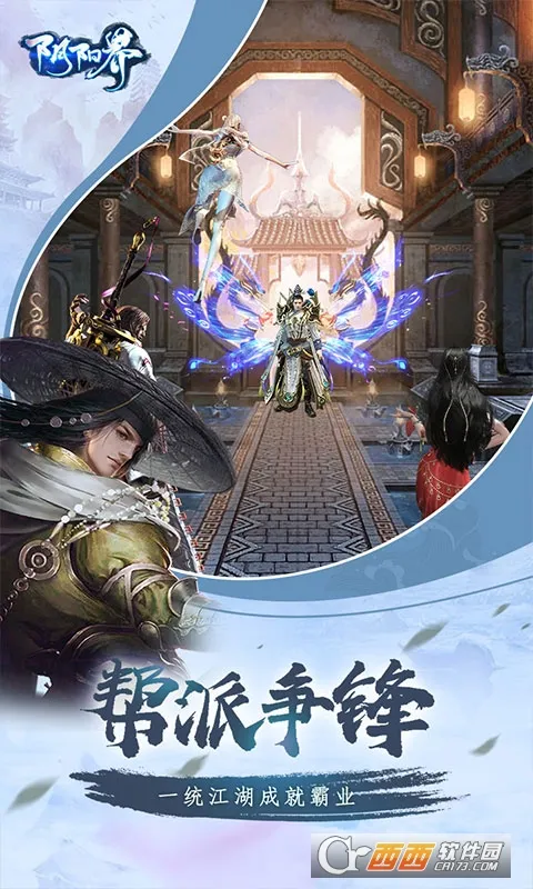 ������(���겼��)v3.12.3 ��׿��