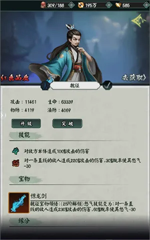 阴阳界(集魂布阵) 阴阳界(集魂布阵)