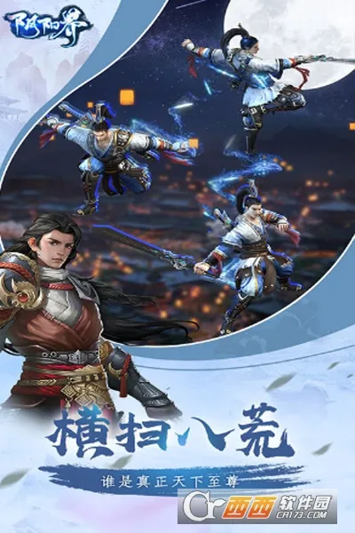 阴阳界(集魂布阵) 阴阳界(集魂布阵)
