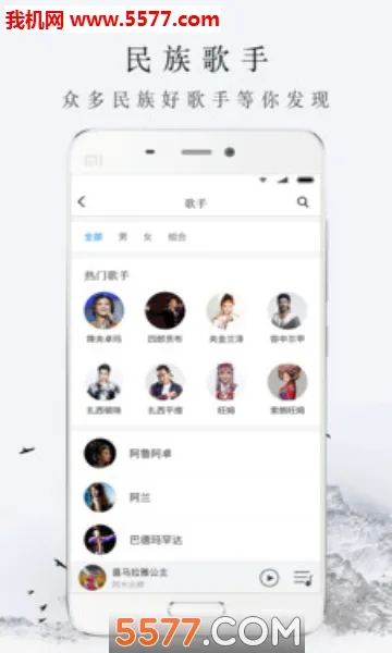ѩ������(�ظ�Ӱ��)v2.2.0 ��׿��