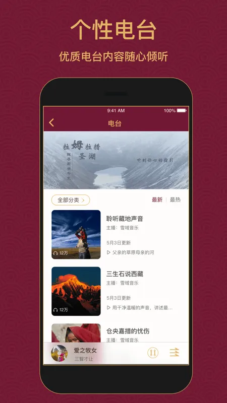 ѩ������(�ظ�Ӱ��)v2.2.0 ��׿��