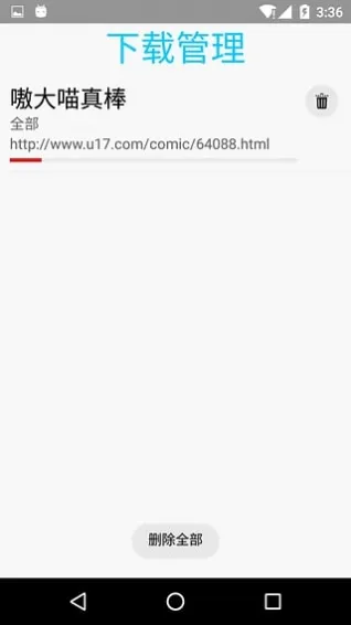 ���è(���������)v1.7.433 ��Ѱ�