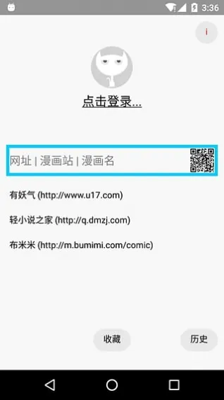 ���è(���������)v1.7.433 ��Ѱ�