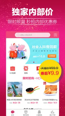 ��Ӷ����2026���ذ�װv6.4.45 app