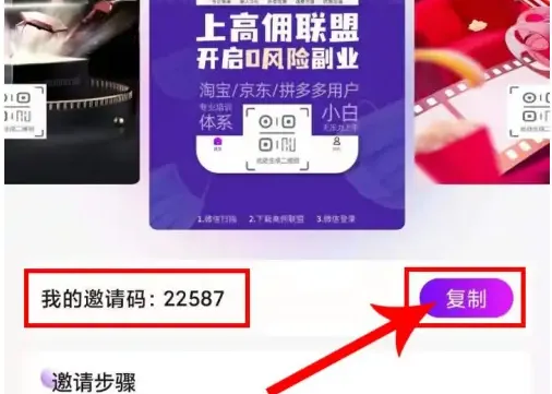 ��Ӷ����2025���ذ�װ
