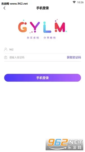 ��Ӷ����2026���ذ�װv6.4.45 app