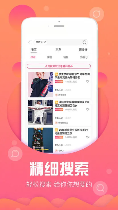 ��Ӷ����2026���ذ�װv6.4.45 app