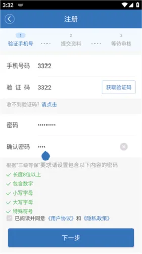 医为(医护办公助手) 医为(医护办公助手)
