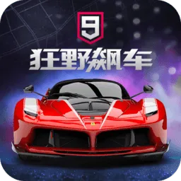 ��Ұ쭳�9�����ٴ���(����������Ϸ)v4.1.0r ��׿��