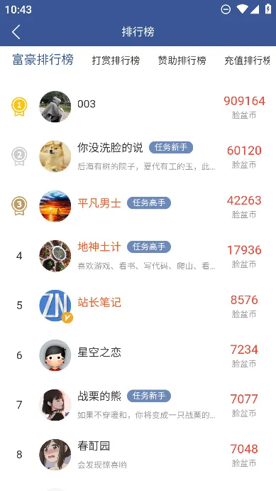 �����������ֻ���v1.4.12 ��׿��