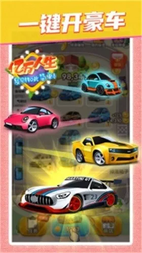 ��������(�ϳ�׬���)v1.0.3 ��׿��