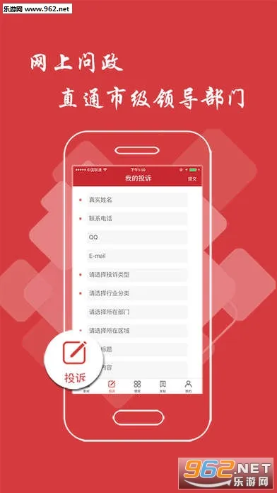 ��������(��������)v3.1.0 �ٷ�����