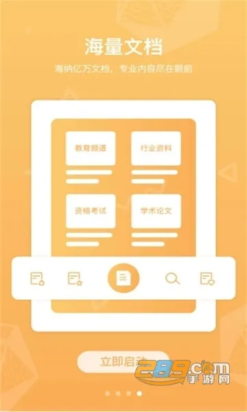 �����Ķ�2025����v3.4.2 �ֻ���