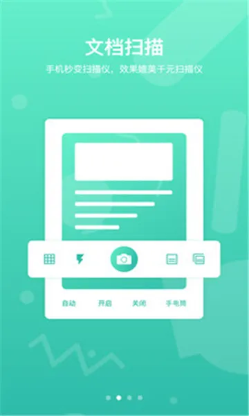 �����Ķ�2025����v3.4.2 �ֻ���
