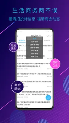 ������(���ط���)v3.14 app