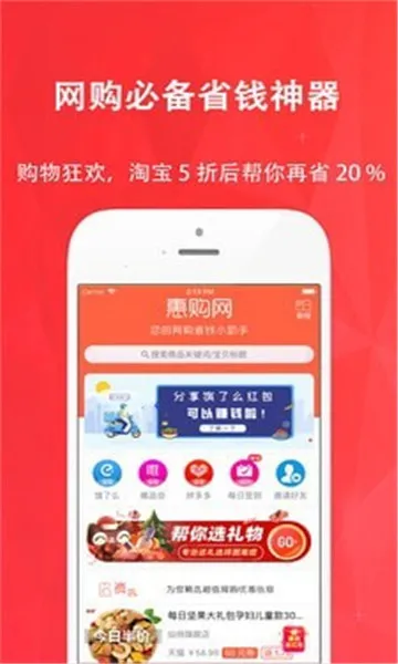 �ݹ��������ֻ���vv8.0.8 app ��Ѱ�