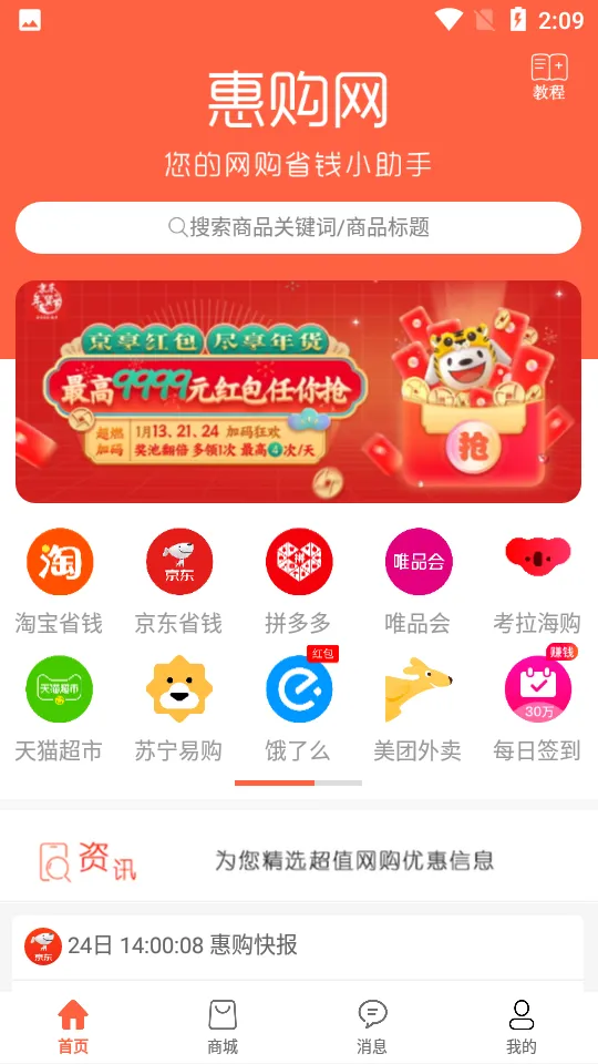 �ݹ��������ֻ���vv8.0.8 app ��Ѱ�
