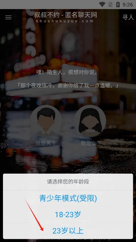 ���岻Լ��׿���ֻ���