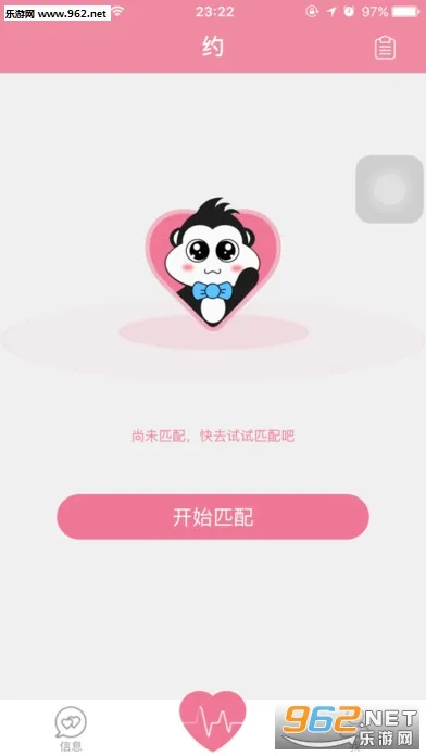 ���岻Լ��׿���ֻ���v1.2 �ֻ���
