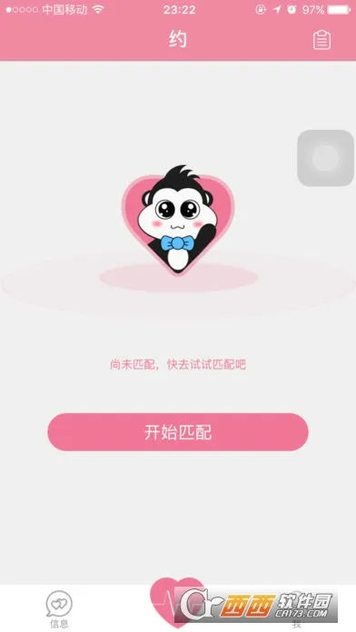 ���岻Լ��׿���ֻ���v1.2 �ֻ���